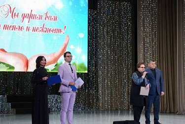 Укрепляется связь поколений